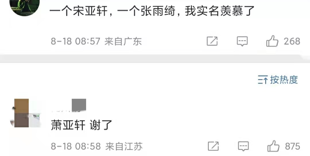 张雨绮|张雨绮疑与新男友同居!阳台悠哉吞云吐雾,小男友蹲下身为其扇风