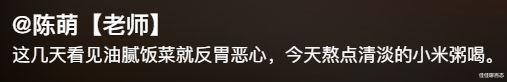 陈萌|?陈萌晒做孕检，心疼做检查花了几百大洋，网友：陈亚男打脸了