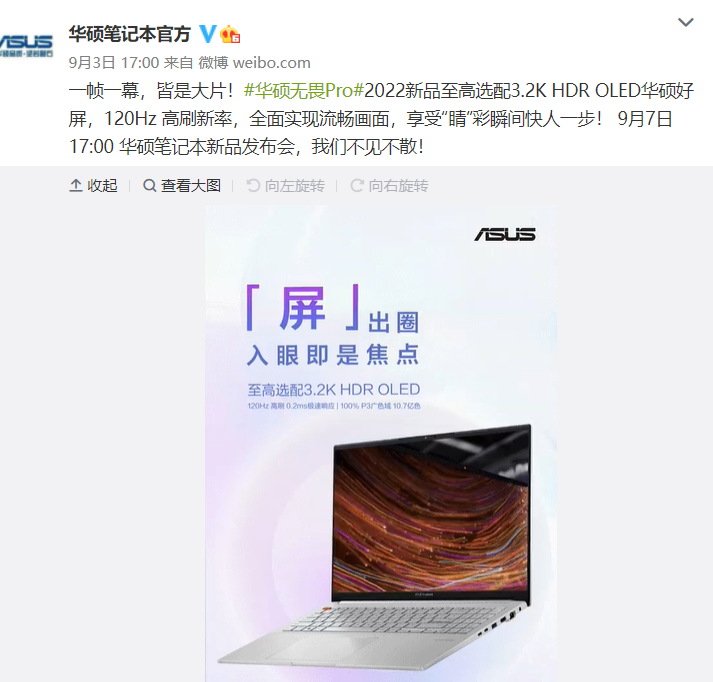 华硕|大学生换机为何首推全能本？华硕无畏Pro15 2022三大关键告诉你