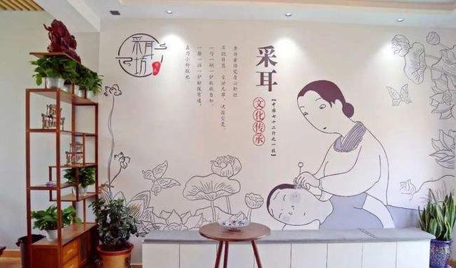 腰肌劳损|打着“养生”的旗号，实则却“别有洞天”？究竟是采耳还是采花？