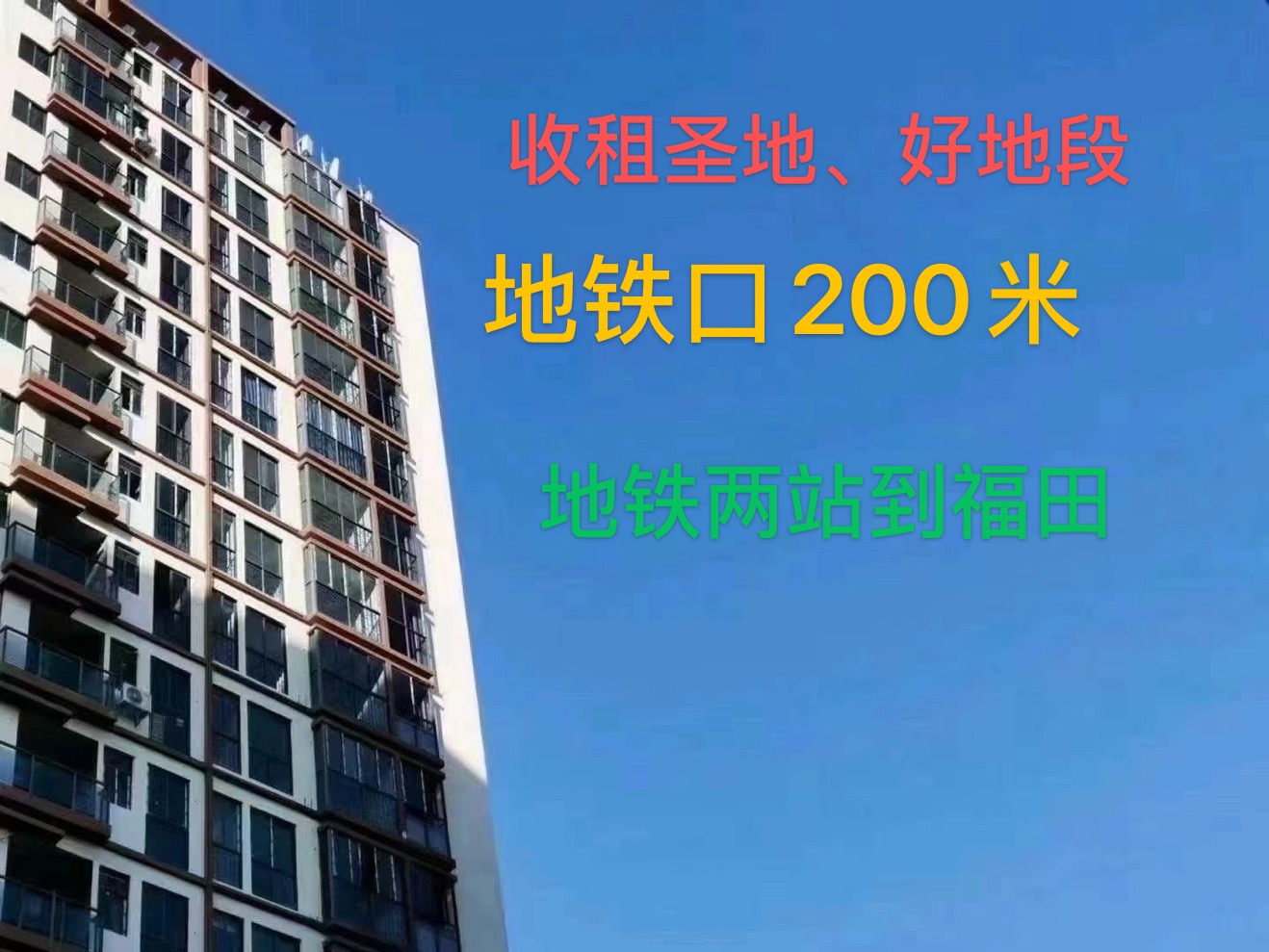 花37w安家在深圳坂田五和精装两房，值得吗
