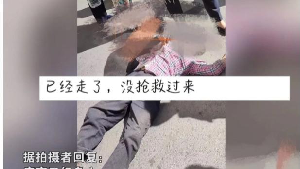 近日，重庆，一大妈被活活气死了！