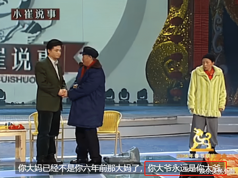 春晚|还没等过年,春晚被网友预测完了?