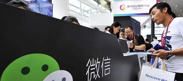 微信|微信用户们注意了！“新规则”已出台，来看看哪些行为或将被限制