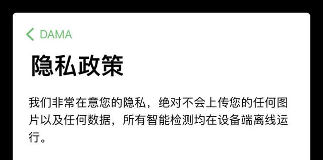 iPhone|iPhone能一键打码了,全机型通用