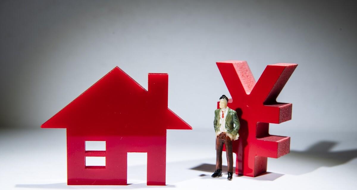 房价|“高房价”大势已去!未来也很难反弹,2个方面的原因,非常现实