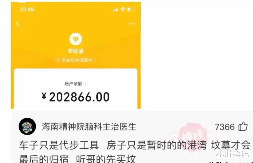 “网友骂人能斯文到什么程度？”太有学问了，抓紧抄下来！