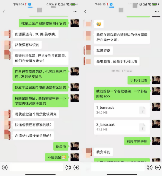 shopee|经常被割韭菜的我，给shopee小白的一点建议（看懂可避坑）