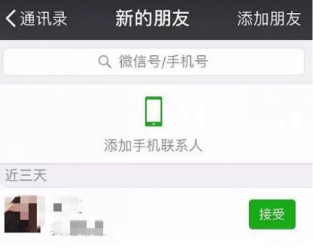 上海富商包养情人,生仨娃花掉2000万,后得知:娃都不是他的