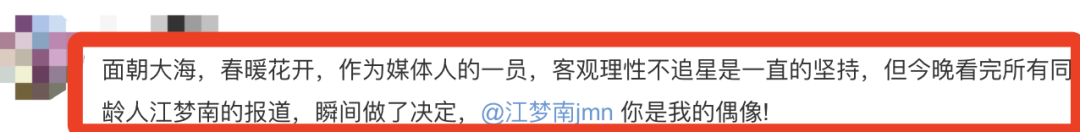 年度人物|90后清华女博士获感动中国年度人物，她的经历，电影都不敢这么拍