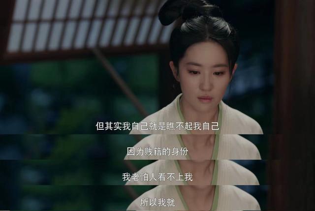 赵盼儿|梦华录：赵盼儿一眼就能看出周舍的渣，为什么三年没看出欧阳的渣