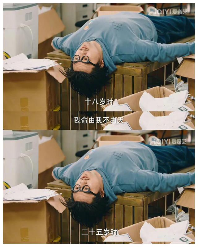 破事精英|“地狱空荡荡，恶魔在人间，一切为了流量”，这几集直接封神