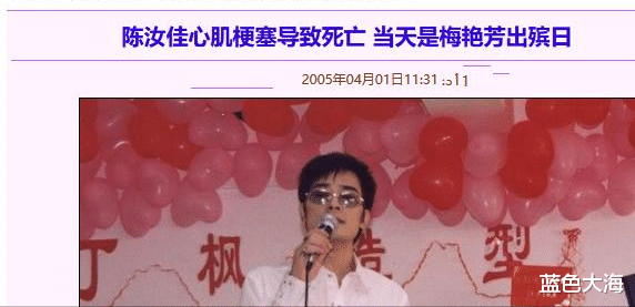 青歌赛|7位“青歌赛”冠军:有人离婚,有人去世,命运千差万别