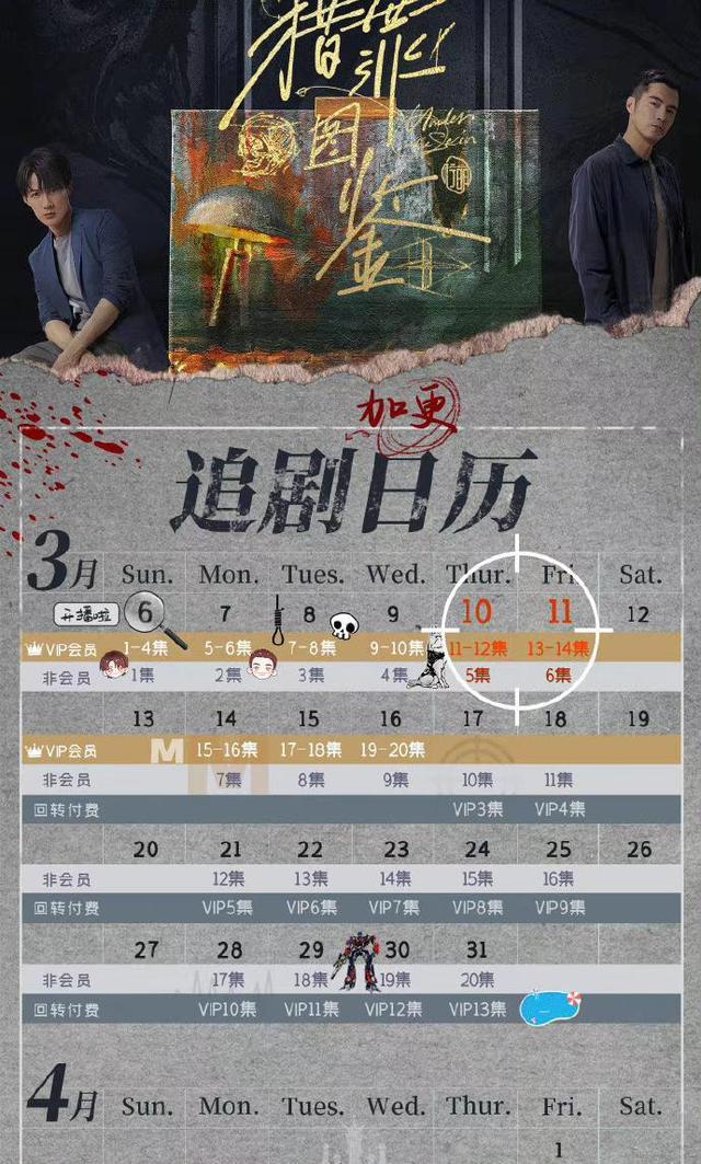 檀健次|上线5天全网热度第一,播放量破亿,檀健次终于打了一手好牌!