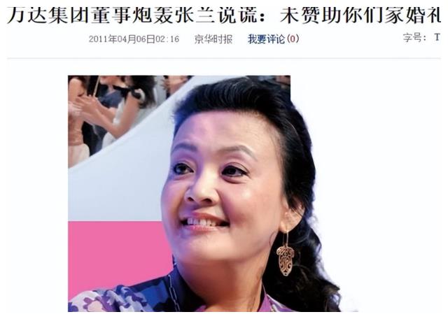 王思聪|万达公子王思聪：怒怼汪小菲专业坑爹第一人，家教严不找女星