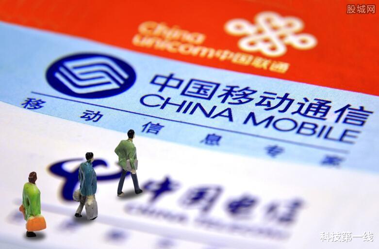 运营商|三大运营商求变,开启大规模社招,冲着这类人去的!