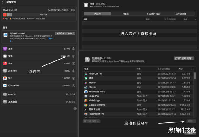 macOS 13正式推送，解决4大痛点，老用户只想说“真香”