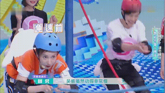 什么?吴昕狂赚2个亿,晒帝都2000W豪宅,装修更是一绝:能赚钱,当什么傻白甜!