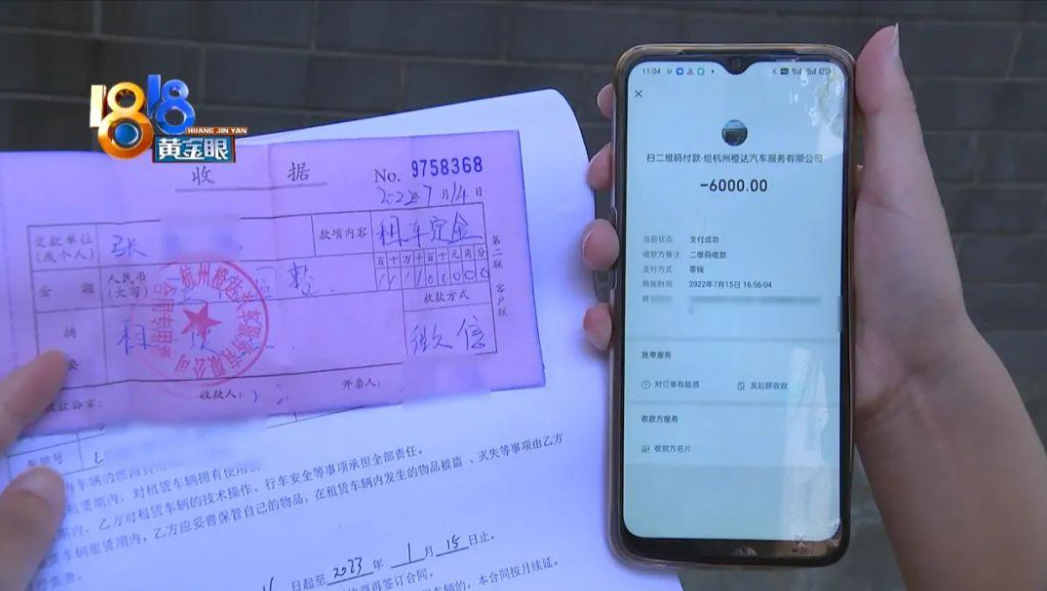 没营运证也能跑网约车?男子:三天后我害怕了,结果钱和车都没了