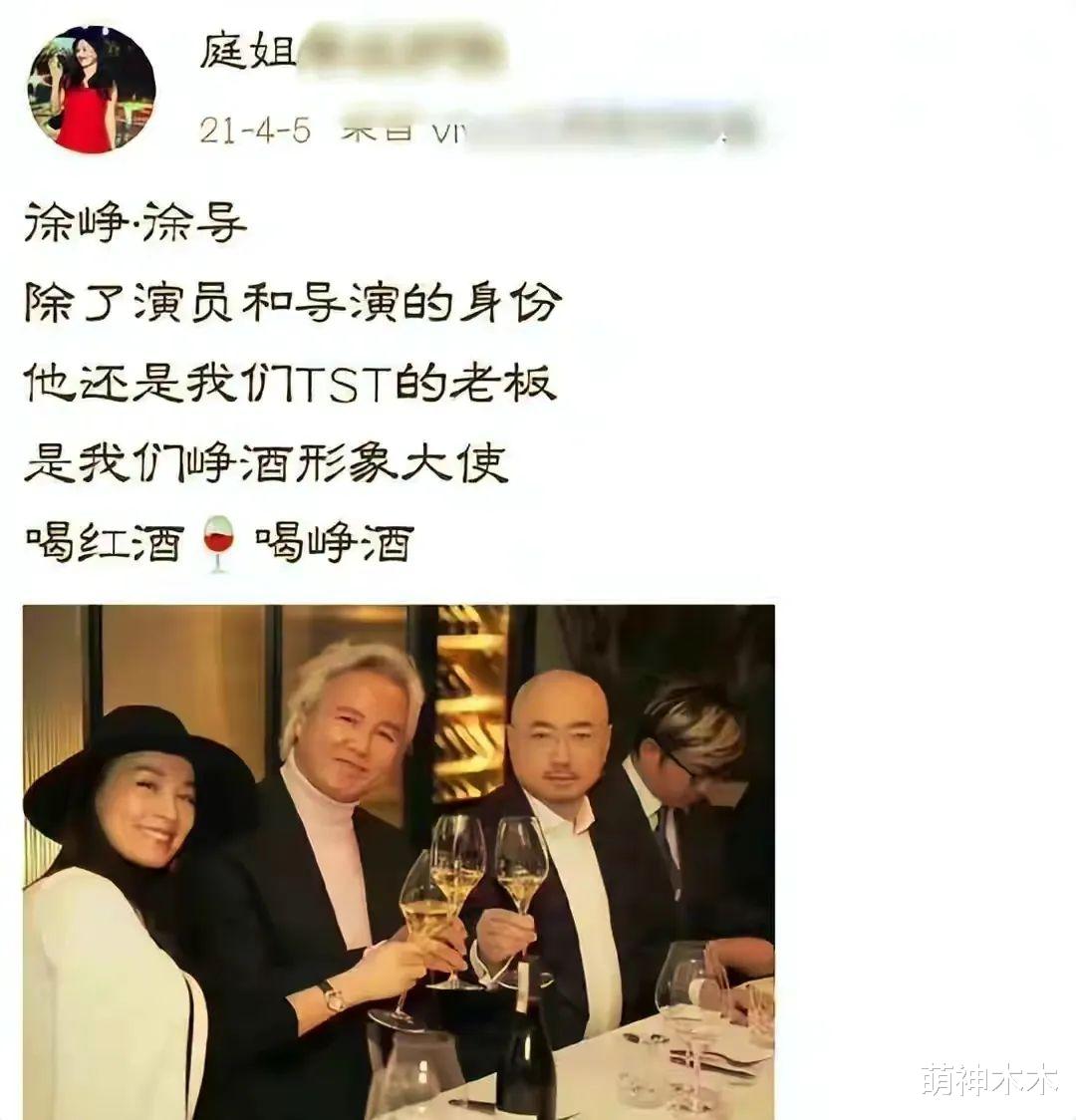 张庭|张庭陶虹出事,背后男人全都神隐,娱乐圈不靠谱的男人远不止这些