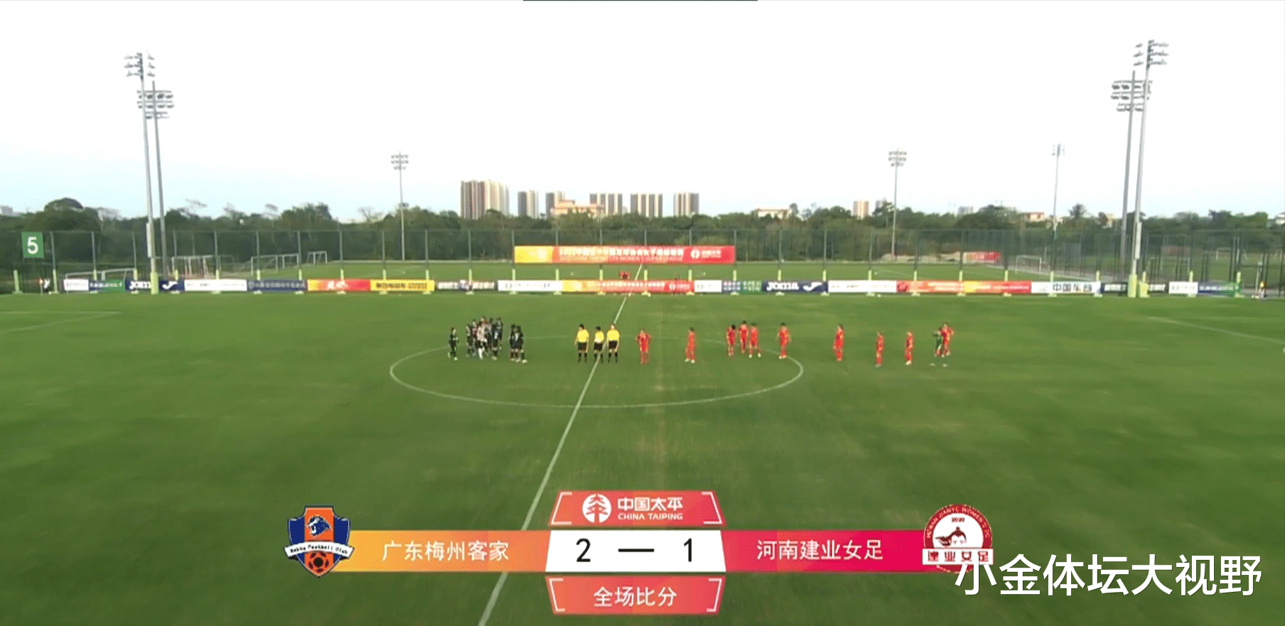 武汉|女超首轮：山东半场吊射2-2长春，武汉3-0碾压陕西，江苏广东取胜
