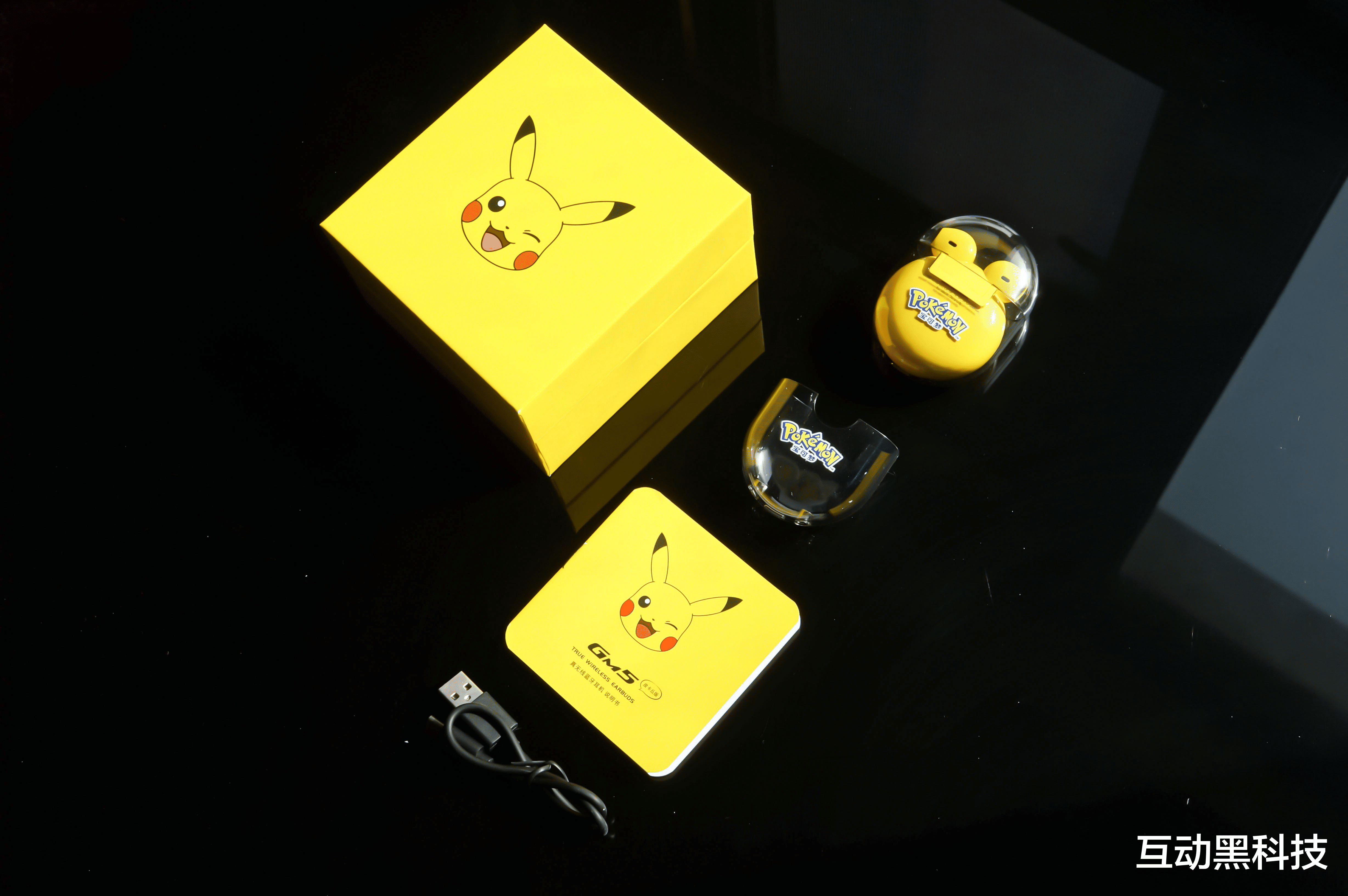 漫步者|颜值天花板,性价比更高!漫步者电竞 GM5 皮卡丘游戏耳机