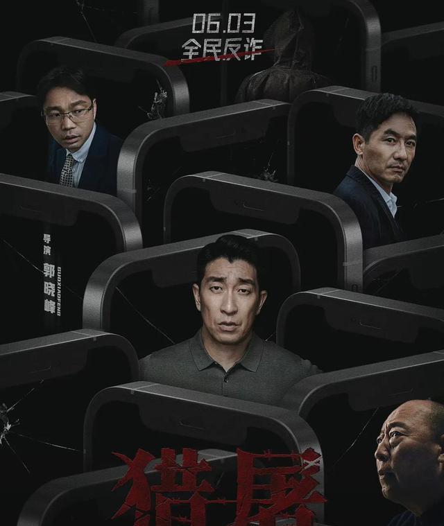 殷桃|郭晓东在线撒“狗粮”,形容自己是凤凰男,老婆城市女,太憨厚了