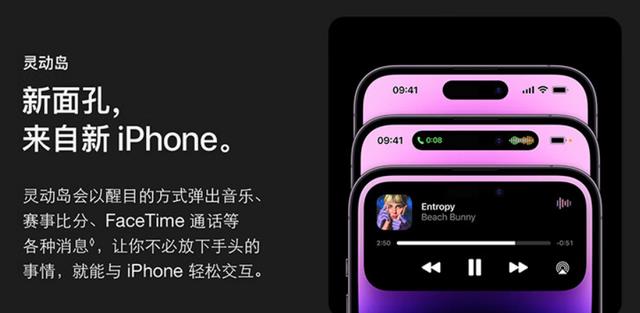 华为mate|iPhone14系列前景分析，Plus版最不受待见