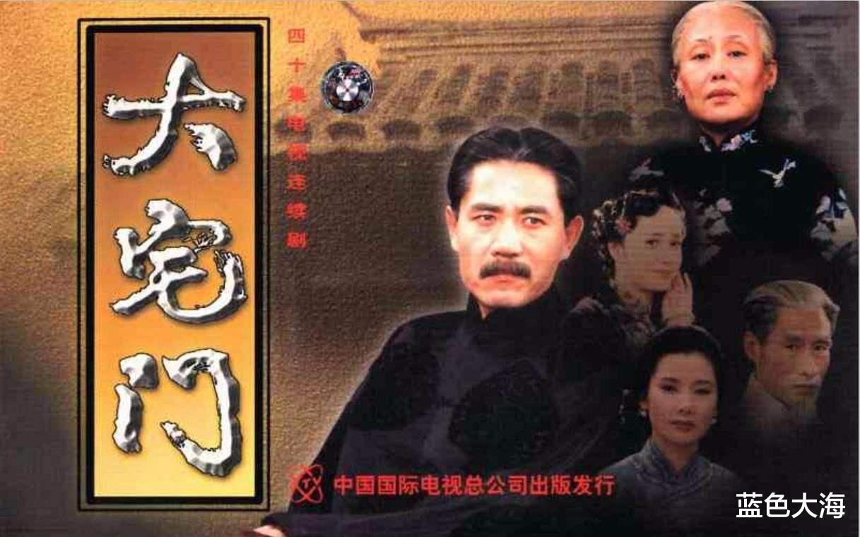 刘诗诗|《大宅门》21年,8位演员近况差距大,女主角隐退,女N号成一线