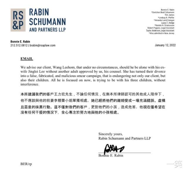 王力宏|王力宏李靓蕾正式离婚！法院发布婚姻授权书，离婚诉讼争议终落幕