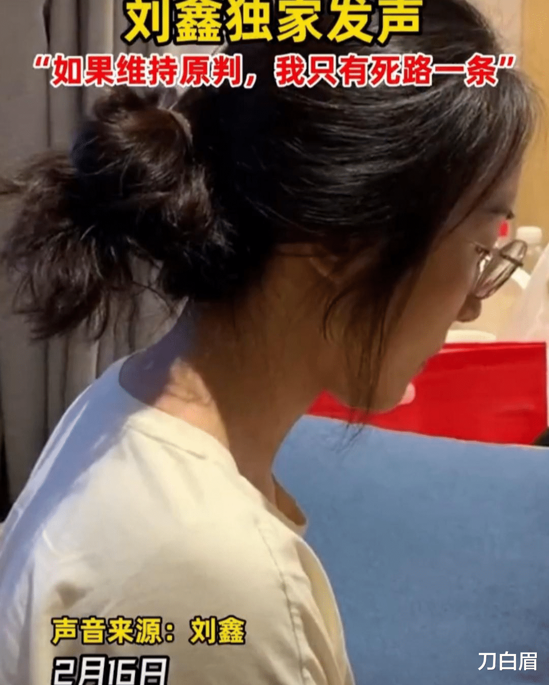 江歌妈妈赢了!刘鑫承担69万赔偿,江妈拿着判决书到女儿墓前道歉