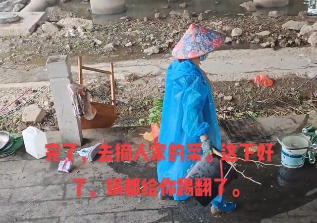 浙江一女子驱赶野餐人员,踢翻桌子扔掉铁锅,发泄完怒火后,离开了现场