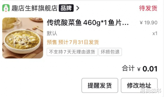 薛凯琪|董宇辉拉黑竞争对手被网暴，他的真面目终于曝光了……