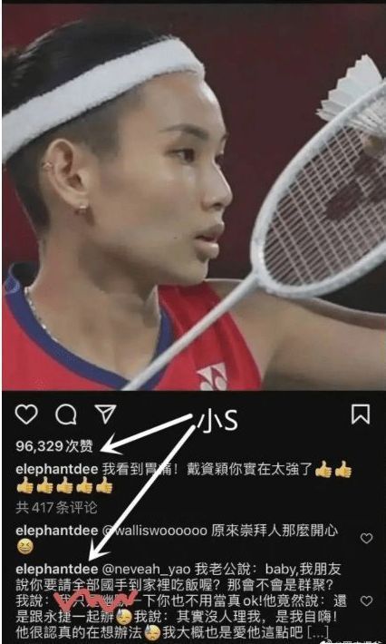 小S|小S又惹争议,邀请炎亚纶陈芳语录节目,再次遭到网友抵制