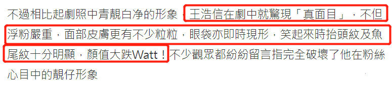 TVB|进军内地失败的TVB明星：要价10万被嫌贵，普通话不好遭弃用