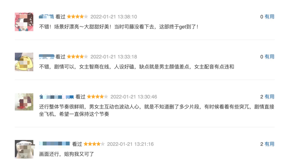 流光之城|2集就入坑，主演全员颜值高级互飙演技，国产新王炸剧可真良心