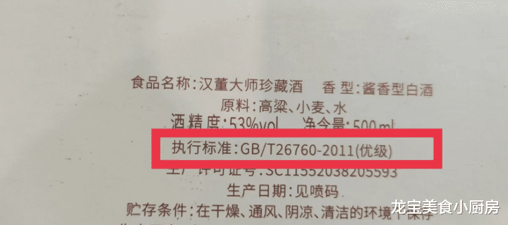 酱酒|男人年过50需要戒酒？行家提议：只需牢记这5点，就可以照常喝