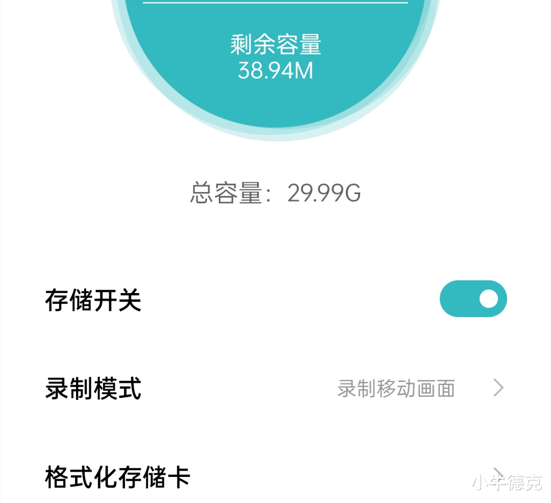 摄像机|发布两年依旧很能打，小米智能摄像机云台版2K