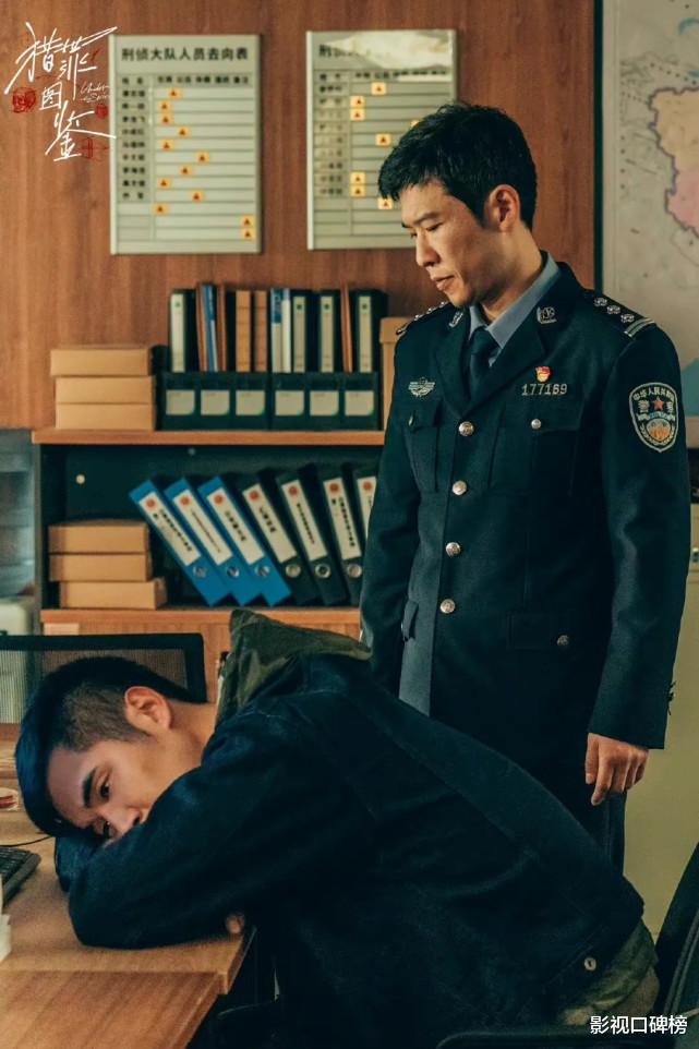 虚假宣传|《猎罪图鉴》被指虚假宣传,三大亮点PK三大槽点,并不算是烂剧