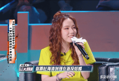 沈梦辰|沈梦辰和杜海涛的结局，早已注定