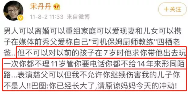 英达|巴图的继母梁欢:29岁嫁给英达,儿子英如镝是她一生的骄傲!