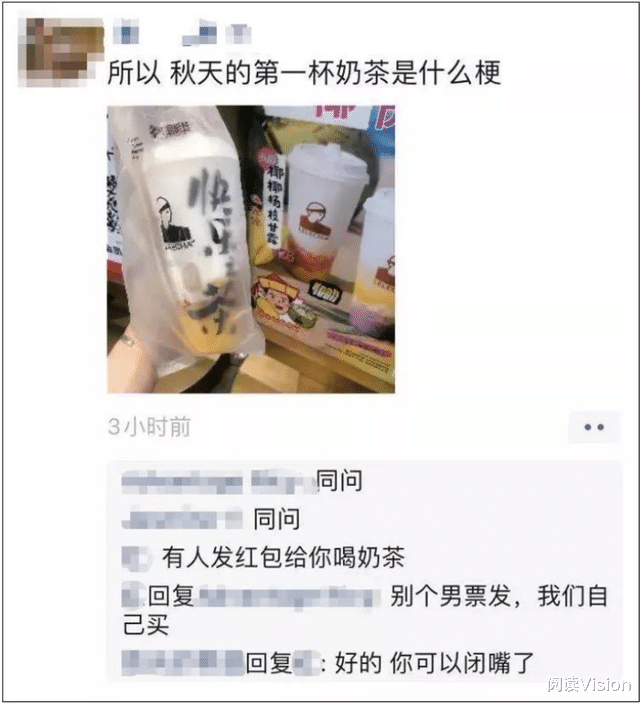 女孩|朋友圈“渣女”的钓鱼套路，看完已是套中人