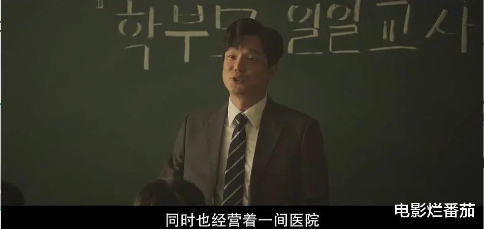 韩剧|这部韩剧让我看得发毛，揭开了“韩国校园”令人难以启齿的现状