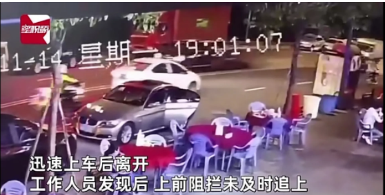 广东东莞,一对男女开着一辆宝马车到路边吃烧烤,总共消费了148元