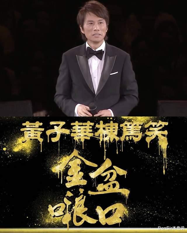 刘青云|港产型男老友记:大侠刘青云和他的兄弟帮