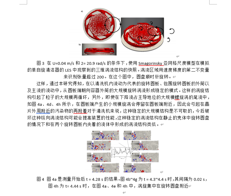 机械|微机电系统(MEMS)简介，什么是微机电系统呢？