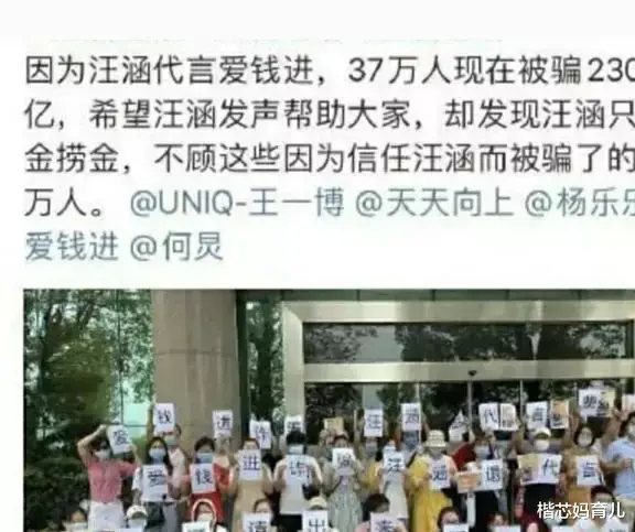 钱枫|钱枫的事情如果是真的,毁了哪些人?