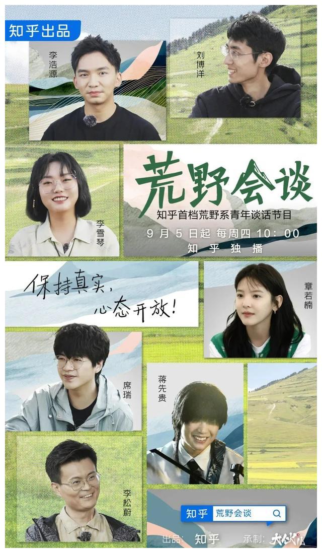 00后|没人看可惜了，这么好的节目不多了