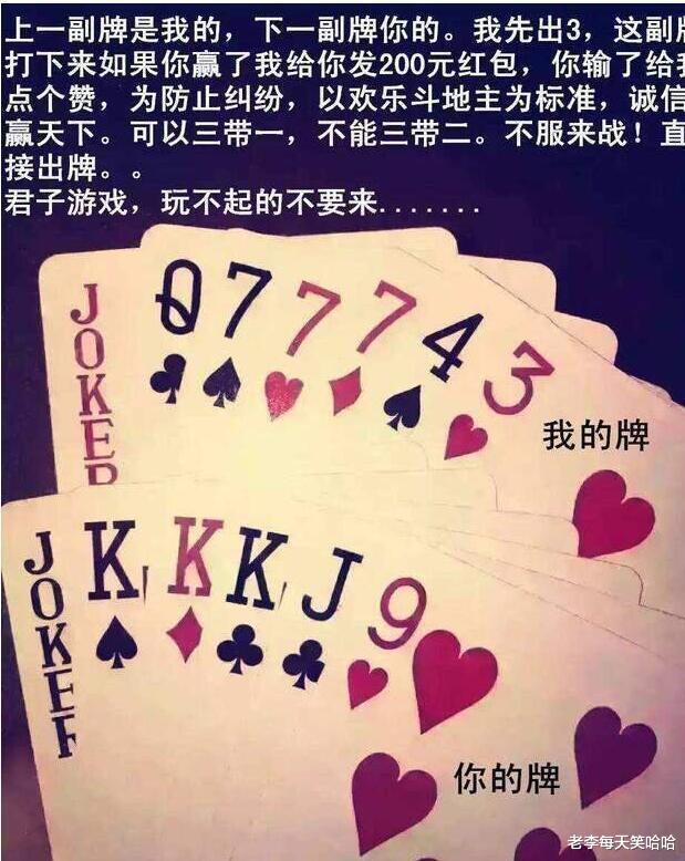 吃播“四巨头”两年去世俩，胖猴仔惜命减肥，恩克不听劝还端盆吃