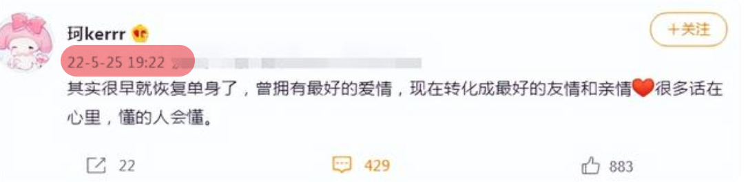 黄晓明|黄晓明新恋情曝光？女方回应恋情，身材颜值俱佳还有两个孩子